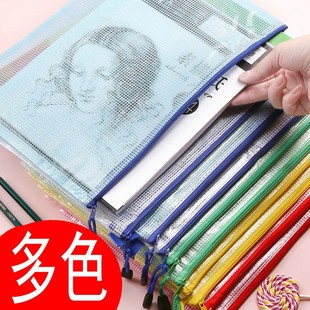 100 postage factory grid zipper document bag information bag storage bag bill bag A4/A5/A6/easy to use
