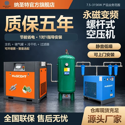 Hava kompressorları Industrial Grade Air Pump