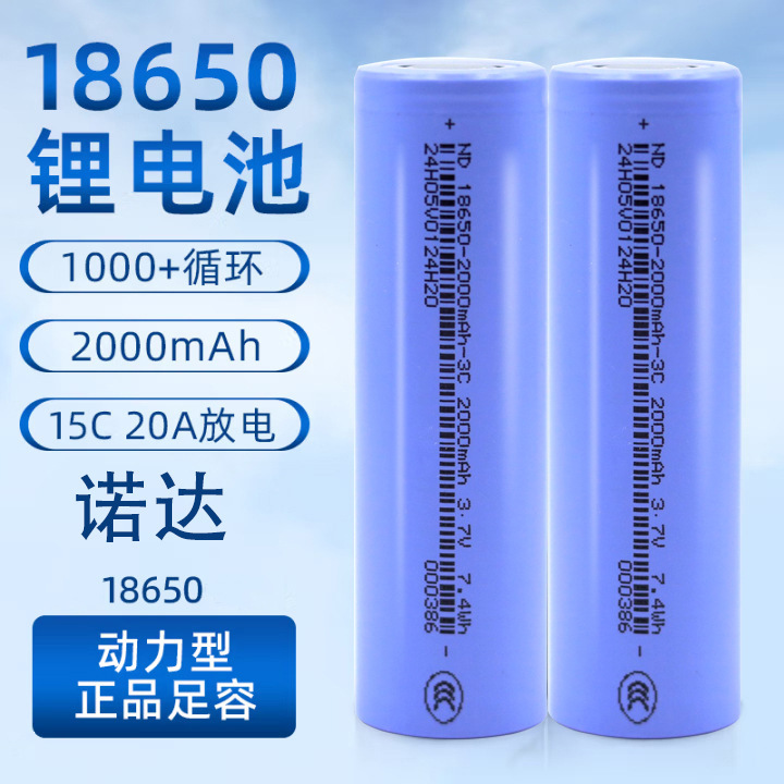 Desk Lamp Toy Flashlight Mobile Power Supply Small Fan Power Bank Lithium Battery 2000Mah3C18650 Battery Desk Lamp Toy Flashlight Mobile Power Supply Small Fan Power Bank Lithium Battery 2000Mah3C18650 Battery