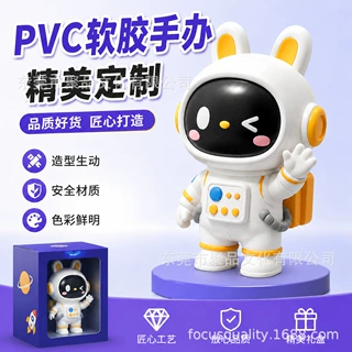 PVC软胶手办盲盒公仔定制创意卡通玩偶吉祥物工艺品立体摆件定制