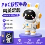 定制立体手办卡通公仔