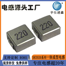 F؛һwʽ늸5*5*3 0530-22UH/220Mһw늸