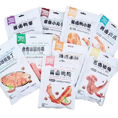 启巧鸭掌/鸭小腿/锁骨/蟹肉棒/鱿鱼丁/鸡爪/海带/藕片等即食零食