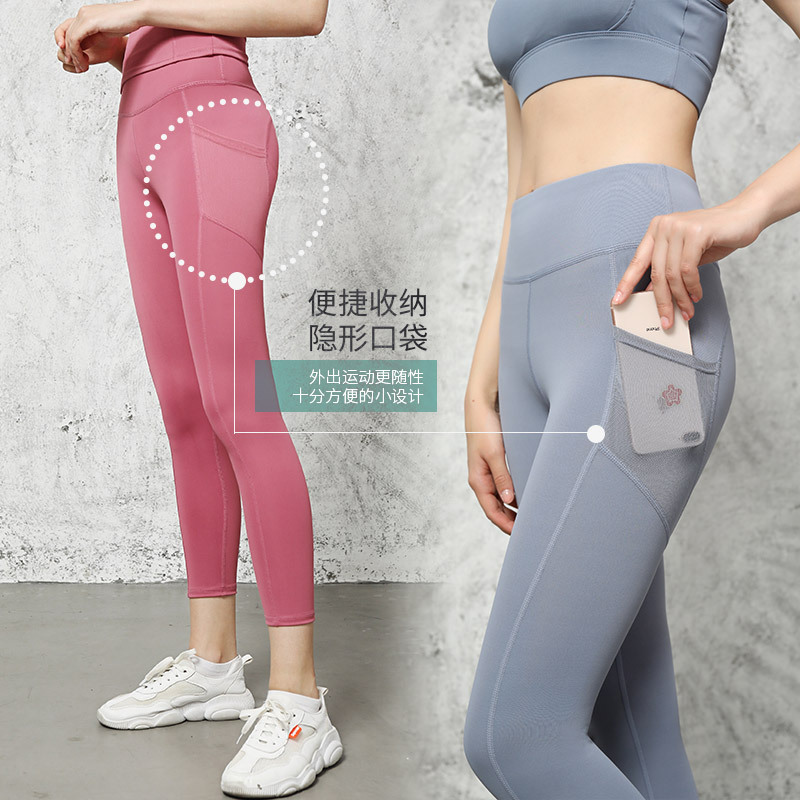 Lulu Sports Mesh Side Pocket Yoga Pants Tight-Fitting High-Waisted Butt-Lifting Cycling Elastic Slim-Fit Naked-Feel