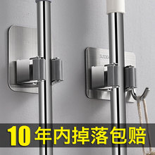 不锈钢拖把夹 拖把挂钩卫生间挂架免打孔壁挂式带钩枪灰拖把架