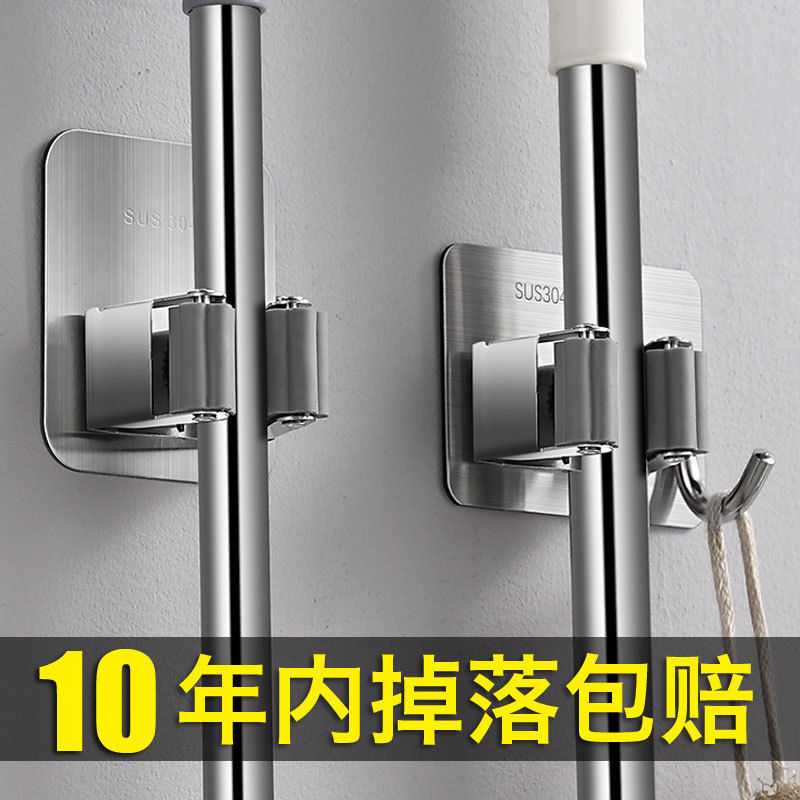 Stainless steel mop clip mop Hook bathroom rack punch-free wall-mounted gun gray mop rack with Hook