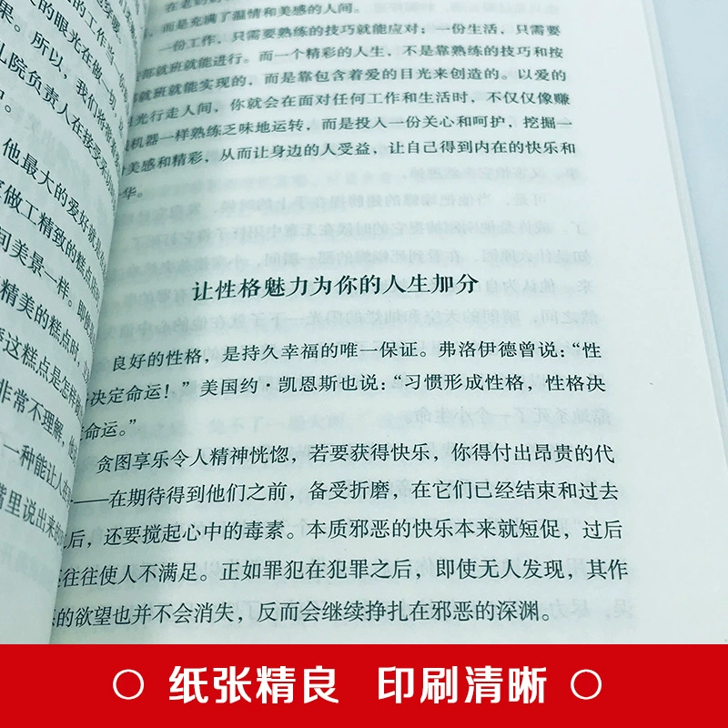 Общественные кафе пожертвованные книги Литература и вдохновение позитивная энергия роста для снятия духовного исцеления настоящие книги оптом