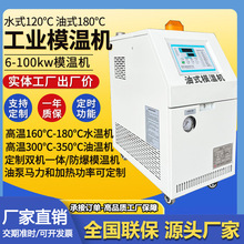 ��ʽģ�ؙCˮ�͜ؿ�ģ���ԄӐa�ظߜط���ע���o��ˮʽģ�ؙC�S��