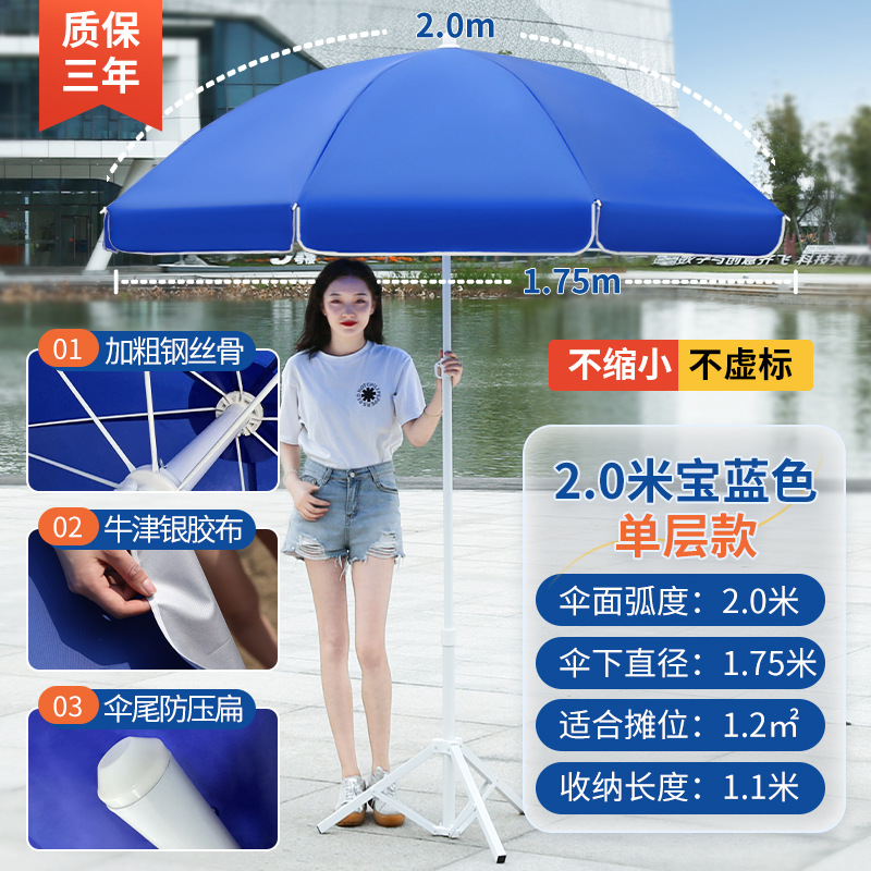 Sombrilla al aire libre grande puesto de sombrilla paraguas de playa paraguas redondo a prueba de lluvia a prueba de sol plegable