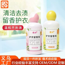 多用途清洁剂;垃圾袋;马桶洁厕剂