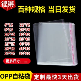 其他塑料薄膜;塑料自封袋;塑料食品袋