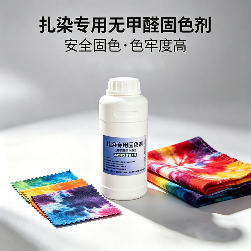 Coloring Agent, Color Fixing Agent, Brightening Agent, Kidsren's Handmade DIY Tool Material Package, Pigment Bottle Dye, Tie Dyeing Coloring Agent, Color Fixing Agent, Brightening Agent, Kidsren's Handmade DIY Tool Material Package, Pigment Bottle Dye, Tie Dyeing