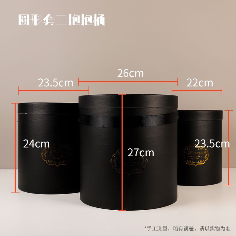 검은 색-3 개의 홀딩 배럴 세트 (각 중소 규모 1 개); 그림과 같이