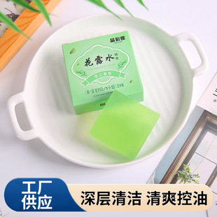 Floral Water mint essential oil soap handmade soap cleaning moisturizing perfume soap oil control face washing bath bath soap wholesale