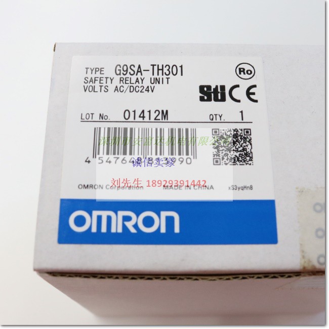出售G9SA-TH301/G9S-301 DC24V 欧姆龙OMRON安全继电器全新原装