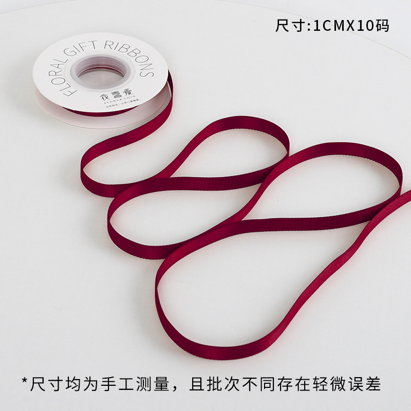 Zhu Sakurahong · serie de ramos de cintas de textura de alta calidad empaque correa de regalos de decoración florista materiales al por mayor