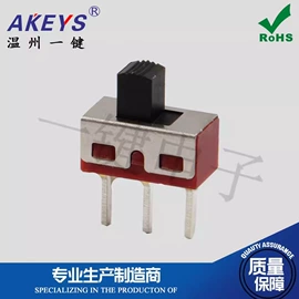 连接器;开关元件;集成电路