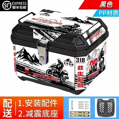 Motorcycle trunk — Motorcycles and Electric Vehicles, Large Capacity - 48l-upgraded-model-g318-white-value-pack-shock-absorbing-base-screw-kit