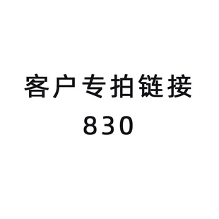 �͑���朽�830���ǌ��ٿ͑����²��l؛��