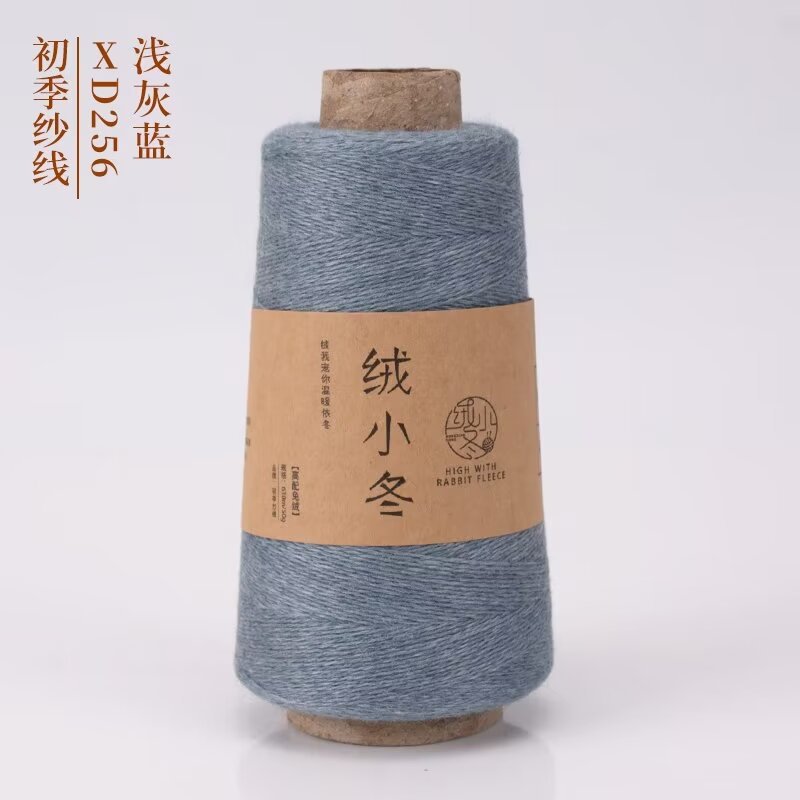 256 라이트 그레이 블루