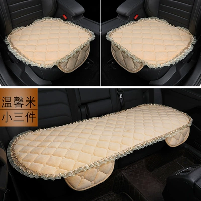 comfortable soft multi-piece car — Wool pad - warm-rice-three-piece-set