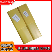 ����Ni202懼�懺Ͻ𺸗l  ENiCu-7懻����l  Ni202��~���l