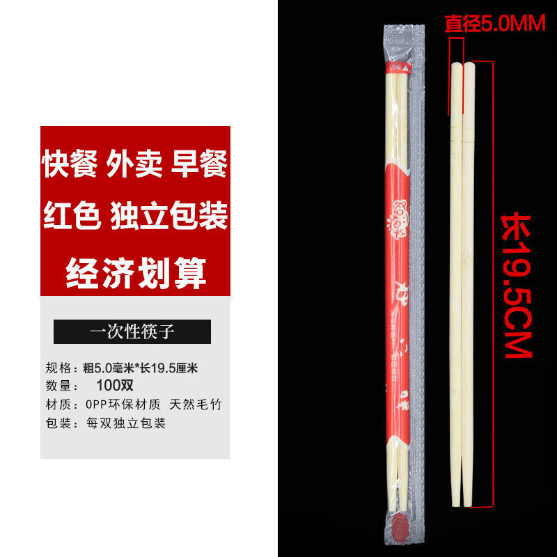 빨간색 독립포장 5.0mm*19.5cm