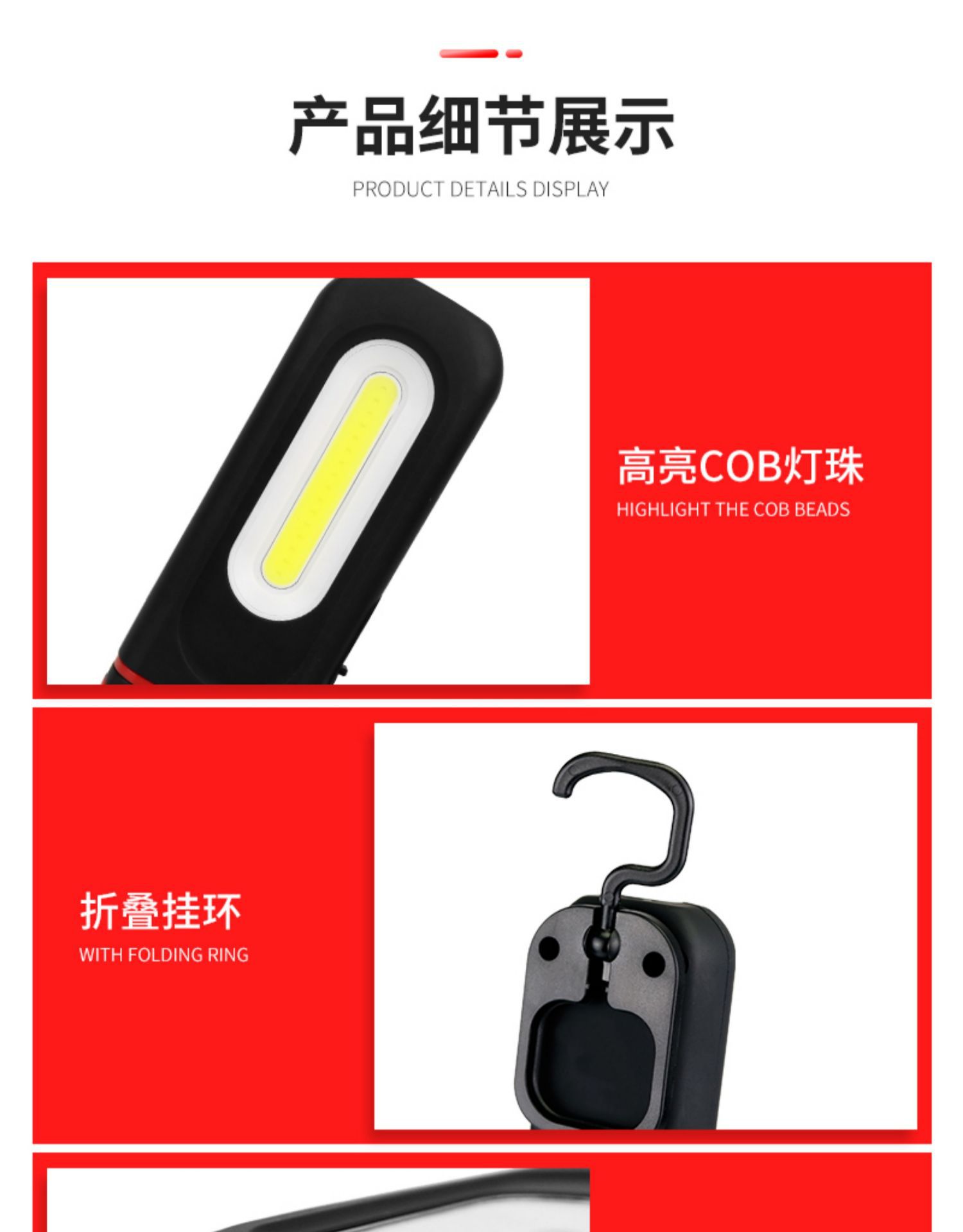 Suitable for Snive Auto Repair Work Light, Ultra-Long Battery Life, Anti-Fall, Waterproof, Strong Light Led Emergency Lighting Repair Light
