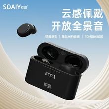 索爱A1Ⅱ代蓝牙耳机双重降噪无线入耳式超长续航男女运动手机通用