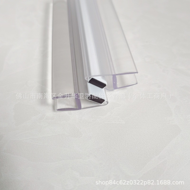 金升华 厂家批发卫生间玻璃门磁性透明胶条浴室门180度磁吸密封条