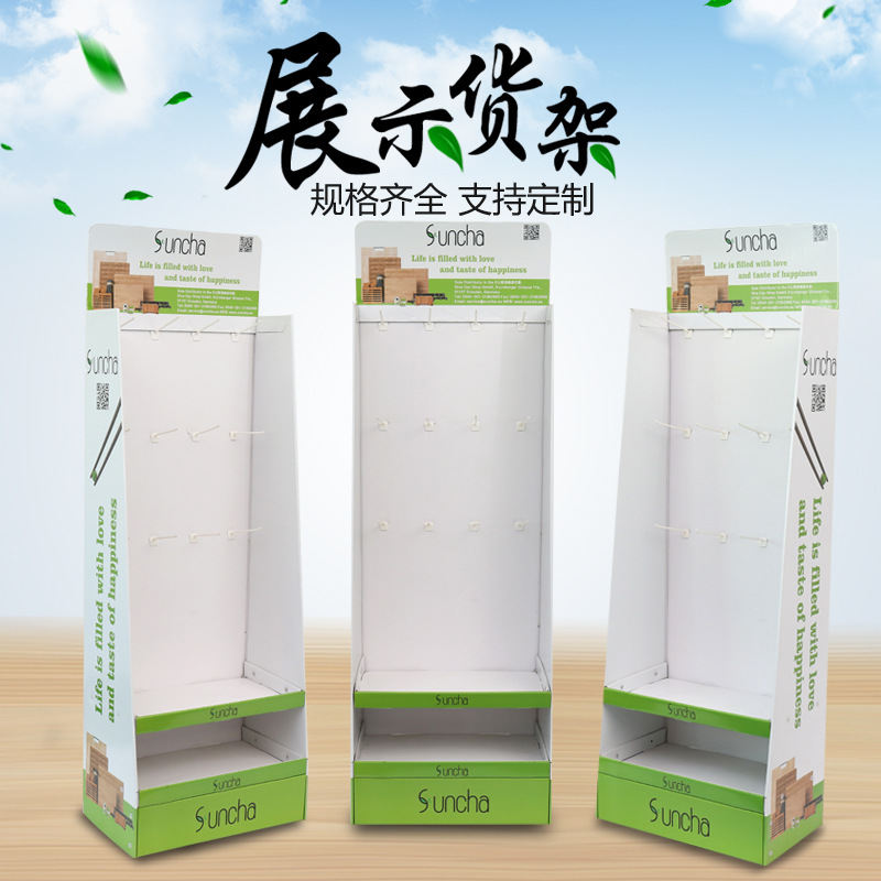 商超卖场挂钩式展示架宠物用品化妆品居家用品多层悬挂纸货架批发