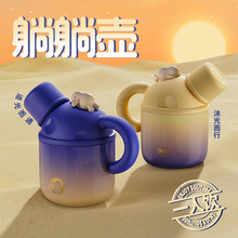 草莓生活躺躺壶家用泡茶壶一人饮茶水分离杯高颜值送礼女生水杯