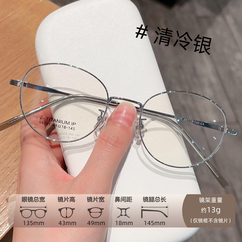新しいインターネット有名人の文学的なゴールデンリボンレトロメガネフレーム丹陽卸売女性小顔は近視メガネフレームを装備することができます|undefined