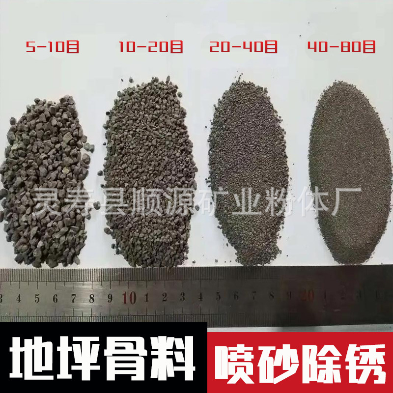 金刚砂现货 喷砂除锈砂 高硬度灰色砂 造景亮黑砂金刚砂