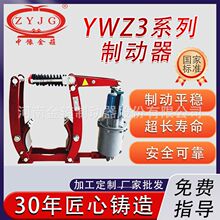 �F؛���Һ����ʽ�Ƅ��� YWZ3B-250/45Һ���Ƅ��� ��45�͹�