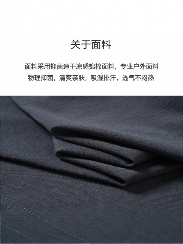 [速乾涼感短T]迪 * 特抗菌吸湿速乾純色運動丸襟tシャツ男性速乾半袖|undefined