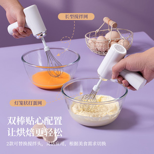 New household handheld egg beater wireless electric charging blender small automatic adjustable gear dispenser cross-border