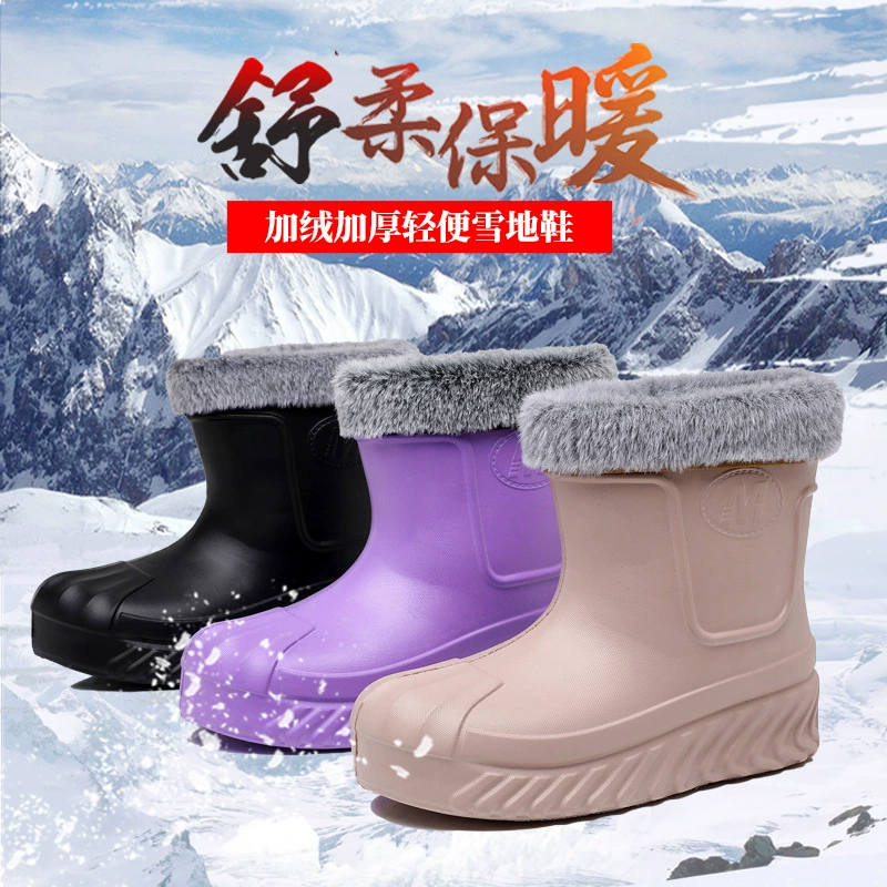 Зимние дамы EVA водонепроницаемые хлопчатобумажные туфли теплые противоскользящие высокие снежные сапоги кухня на открытом воздухе Автомойка холодная обувь