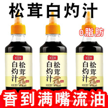 ���װ���֭�{ζ��֭0֬���������躣�r�u�������~�������l