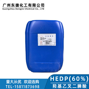 HEDP60% �u���Ҳ����Ṥ�I��ˮ̎��ˮѭ�h���g�蹸���j�τ�ԭ��