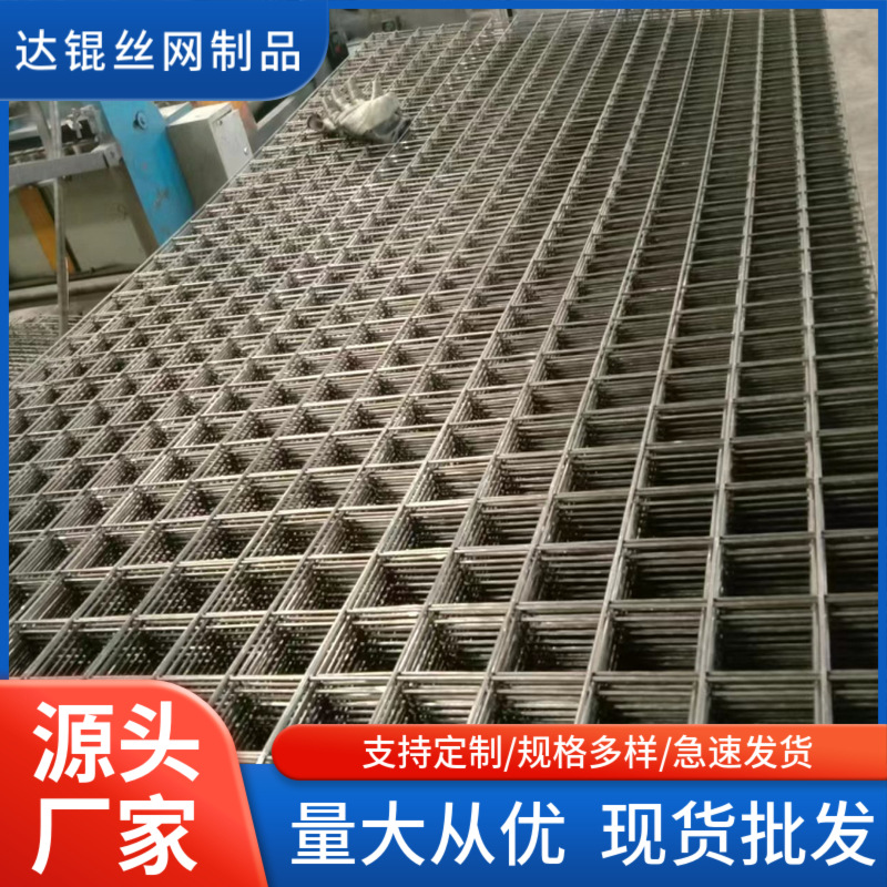 煤矿支护网 螺纹带肋钢筋网建筑混凝土碰焊铁丝网 喷浆钢丝网批发