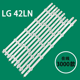 Подсветка для телевизора LG 42LN 42LA6200 42LA620V