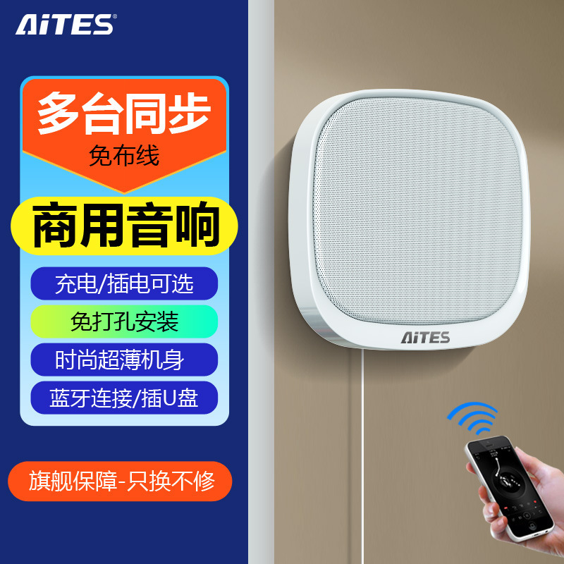 工場直売壁掛けブルートゥース無線音響商用スピーカー低音家庭用壁付きスピーカーの薄い私型代発|undefined