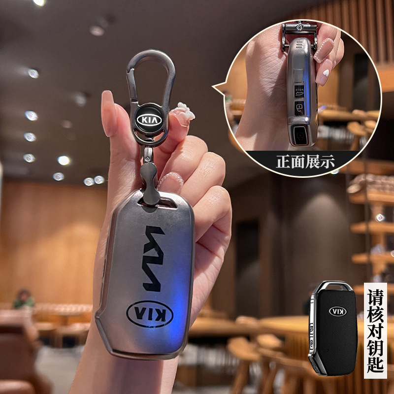 Suitable for Kia K3 car key case, K4 Sportage, KX3, Yipao, KX57, Kaisen, CROSS, Forte, K5 key cover