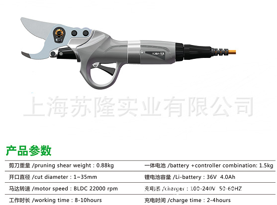 卡玛兹园林果树剪 DL-035S粗枝剪 电动树枝剪 修枝剪刀