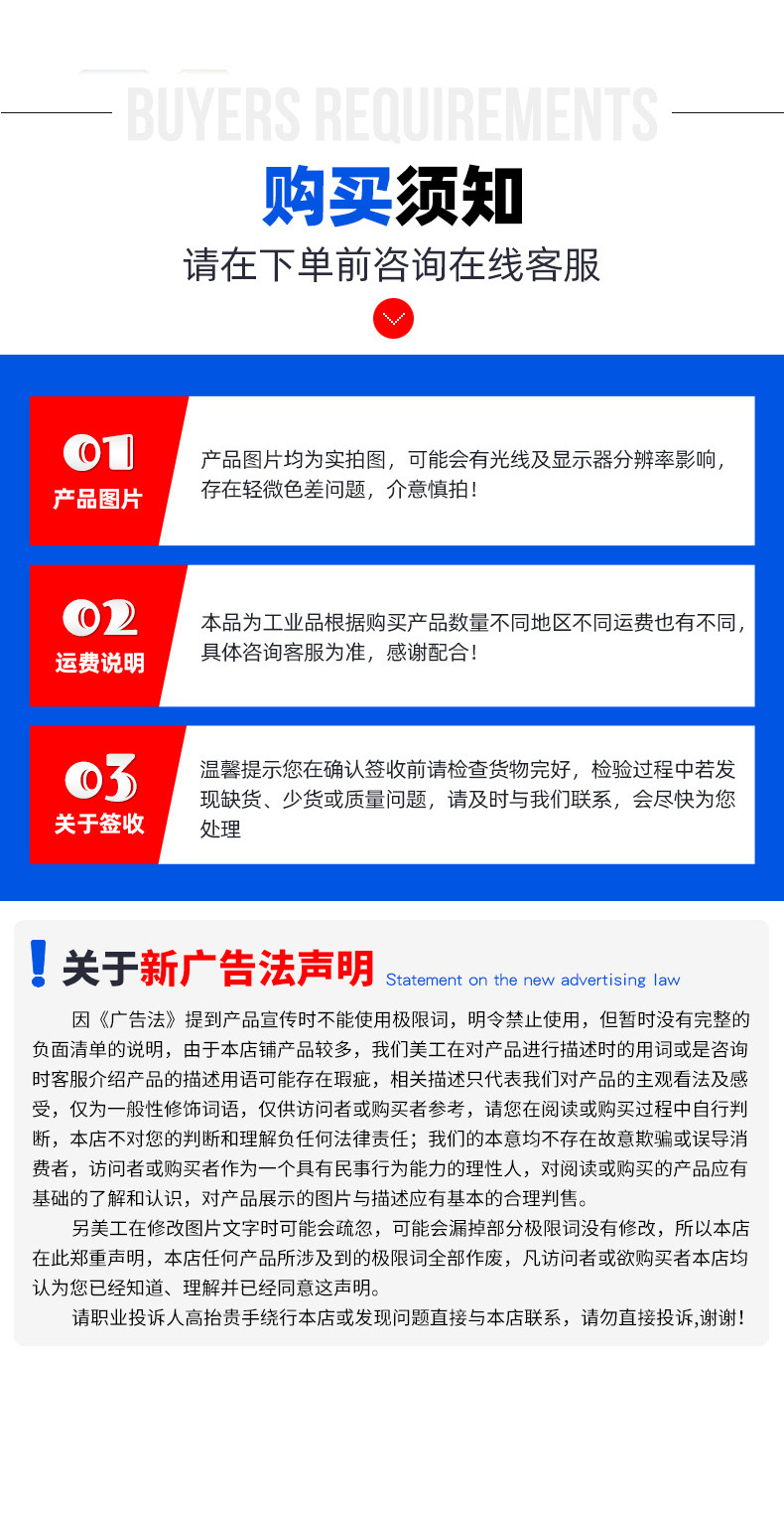 详情_10.jpg