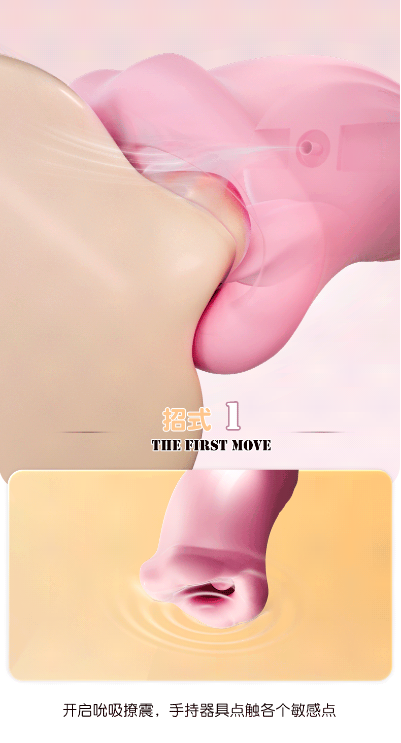 Dudu Red Lip Sucking Device Silicone USB Rechargeable Suction Vibrator — detail image 9