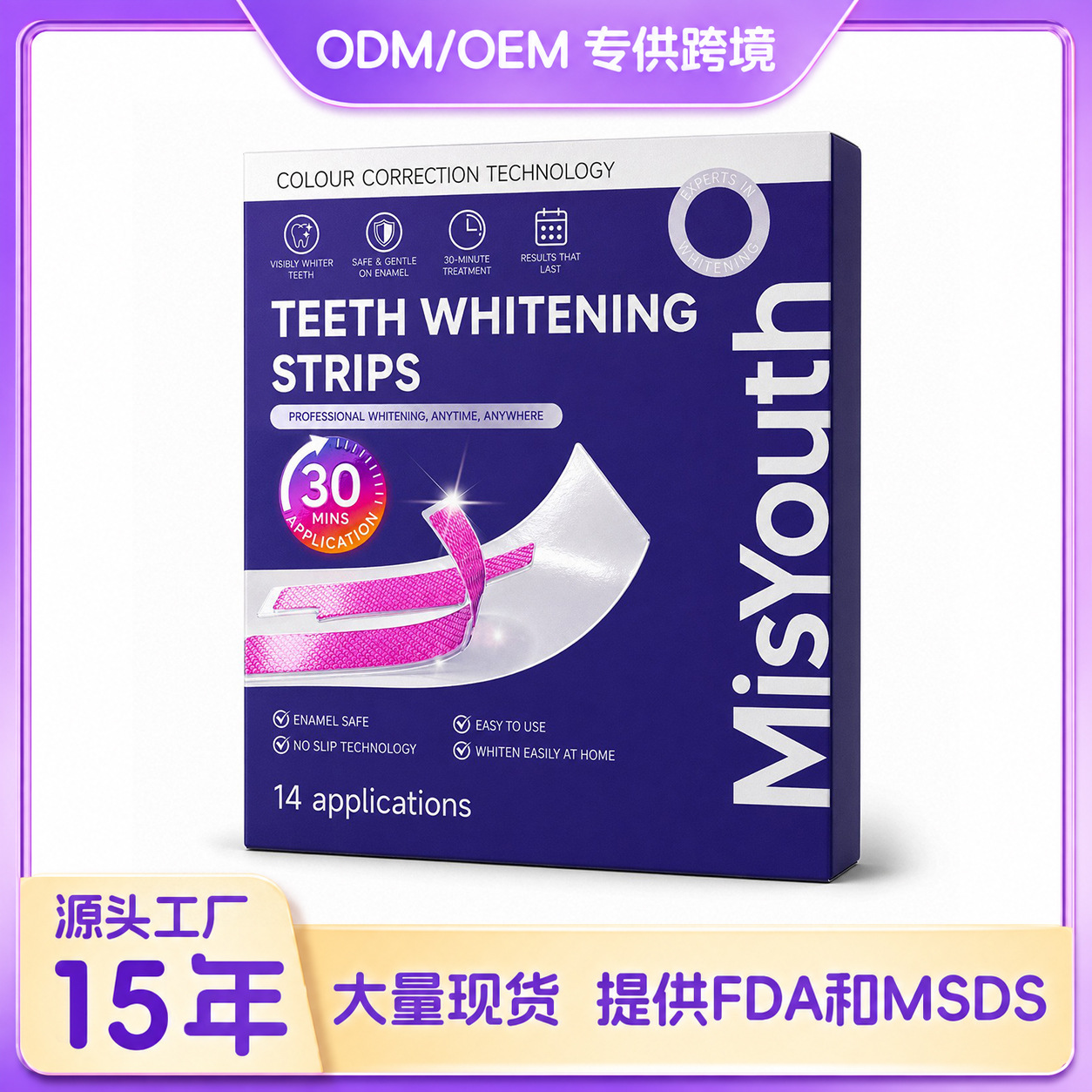 Whitening Tooth Strips Teeth Cleaning Strips Portable Yellow Stain Removal Whitening Tooth Stain Gentle Teeth Disposable Tooth Strips