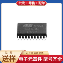 ATTINY26-16SU SOIC-20 RK3308 NC7SZ02M5X MOC3052 DRV8842PWPR