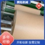 保养定制方便电子机械